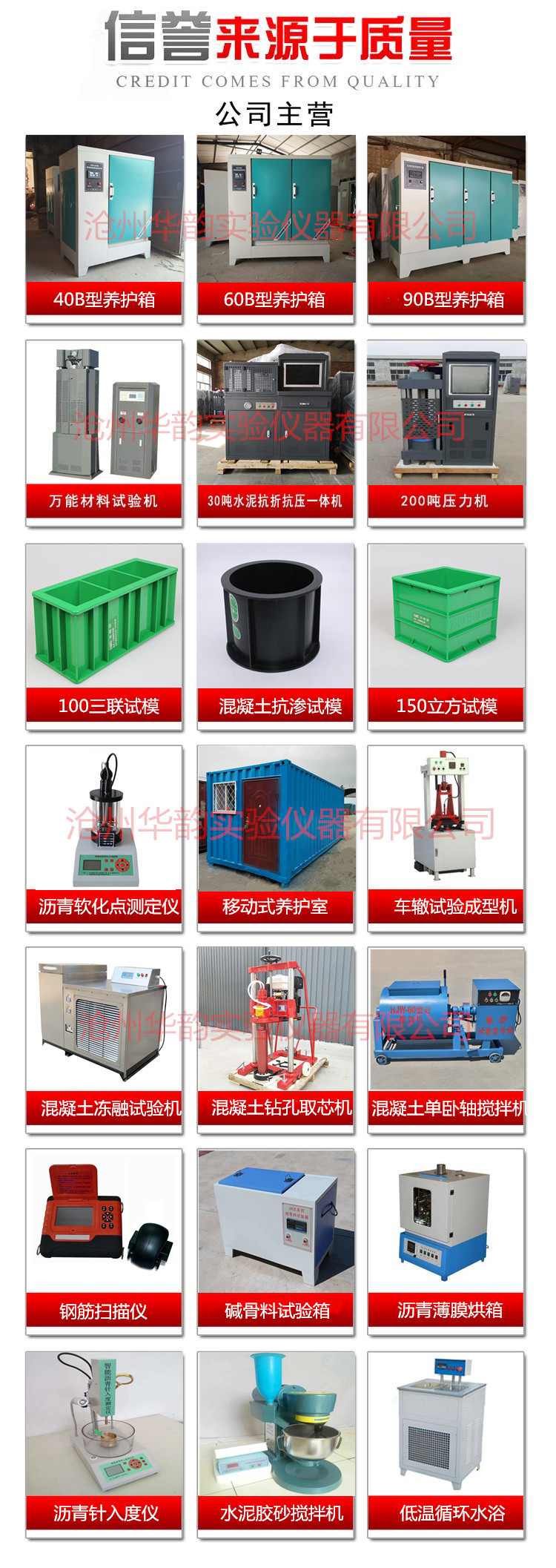 1640226732130185.jpg 愛采購 產(chǎn)品圖_華韻.jpg
