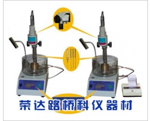 SZR-8、9型瀝青針入度儀