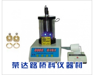 SYD-2806G 型全自動瀝青軟化點(diǎn)儀