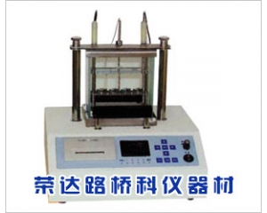SYD-2806H型全自動瀝青軟化點儀