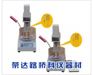 SZR-5、6、7型瀝青針入度儀