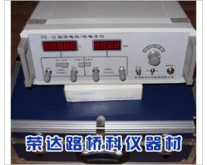 PS-1型陽(yáng)極極化儀