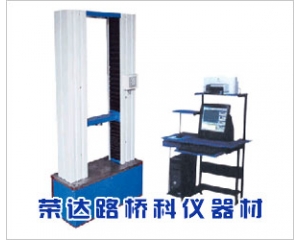 WDL電子拉力試驗機(jī)